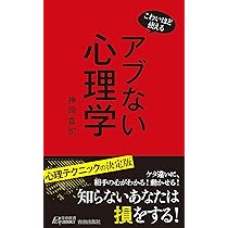 81a+9nbYnGL._AC_UL210_SR210,